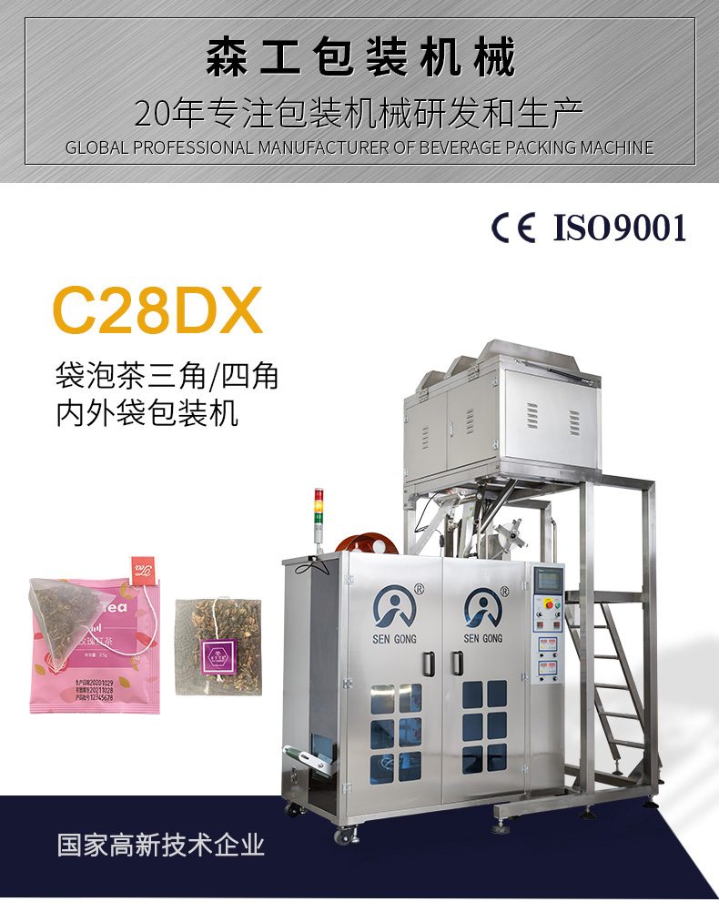 C28DX_01.jpg