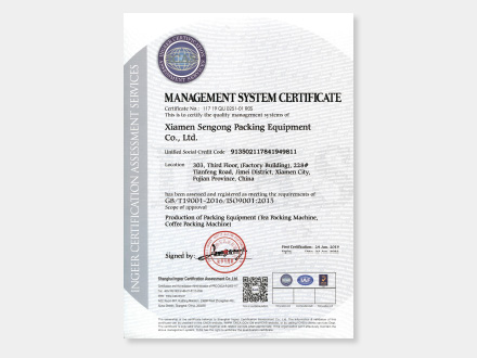 ISO2015质量体系认证